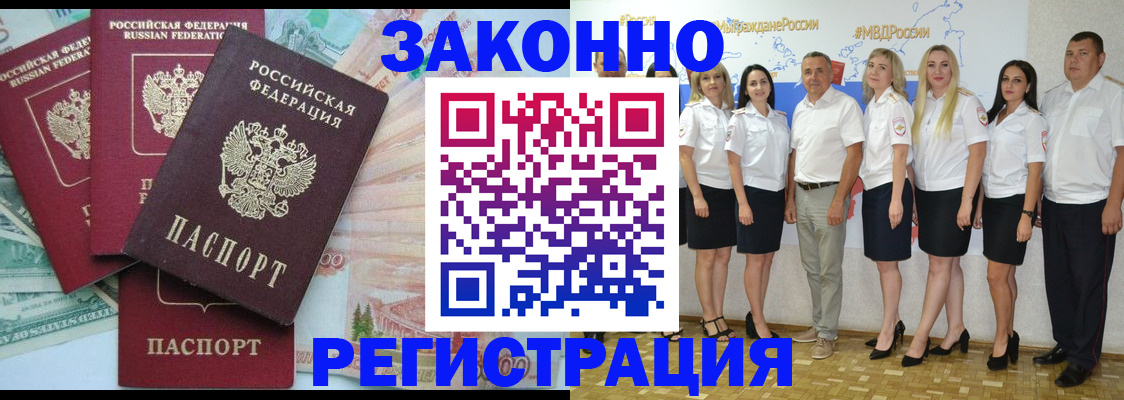 временная регистрация госуслуги в Кимовске